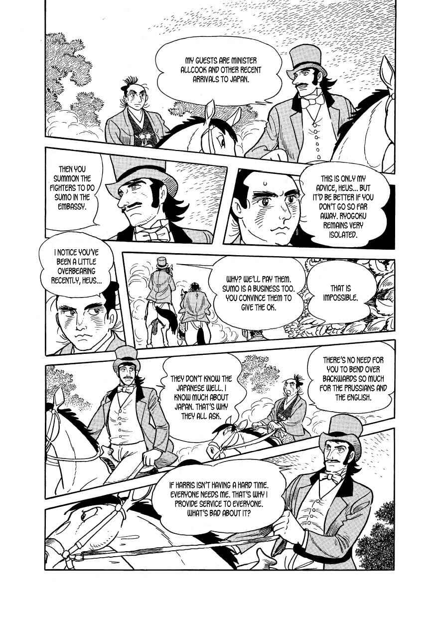 Page 15 Chapter 44 Hidamari no Ki