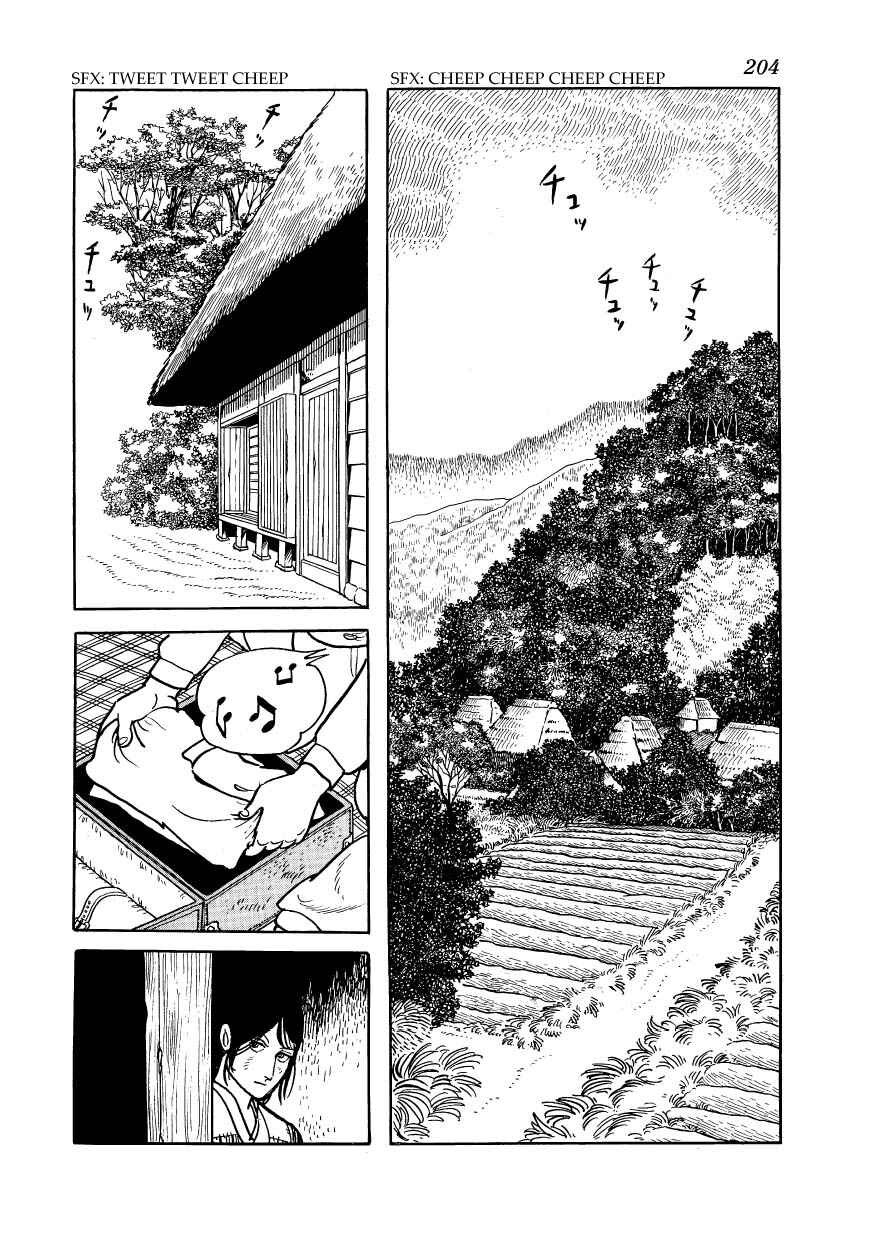 Page 2 Chapter 44 Hidamari no Ki