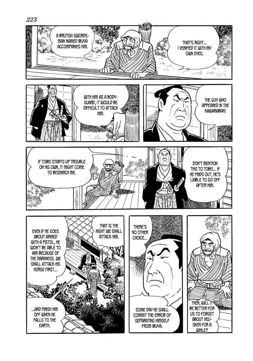 Page 21 Chapter 44 Hidamari no Ki