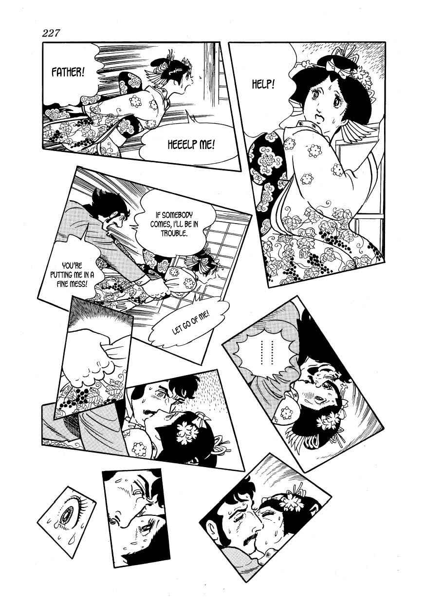 Page 25 Chapter 44 Hidamari no Ki