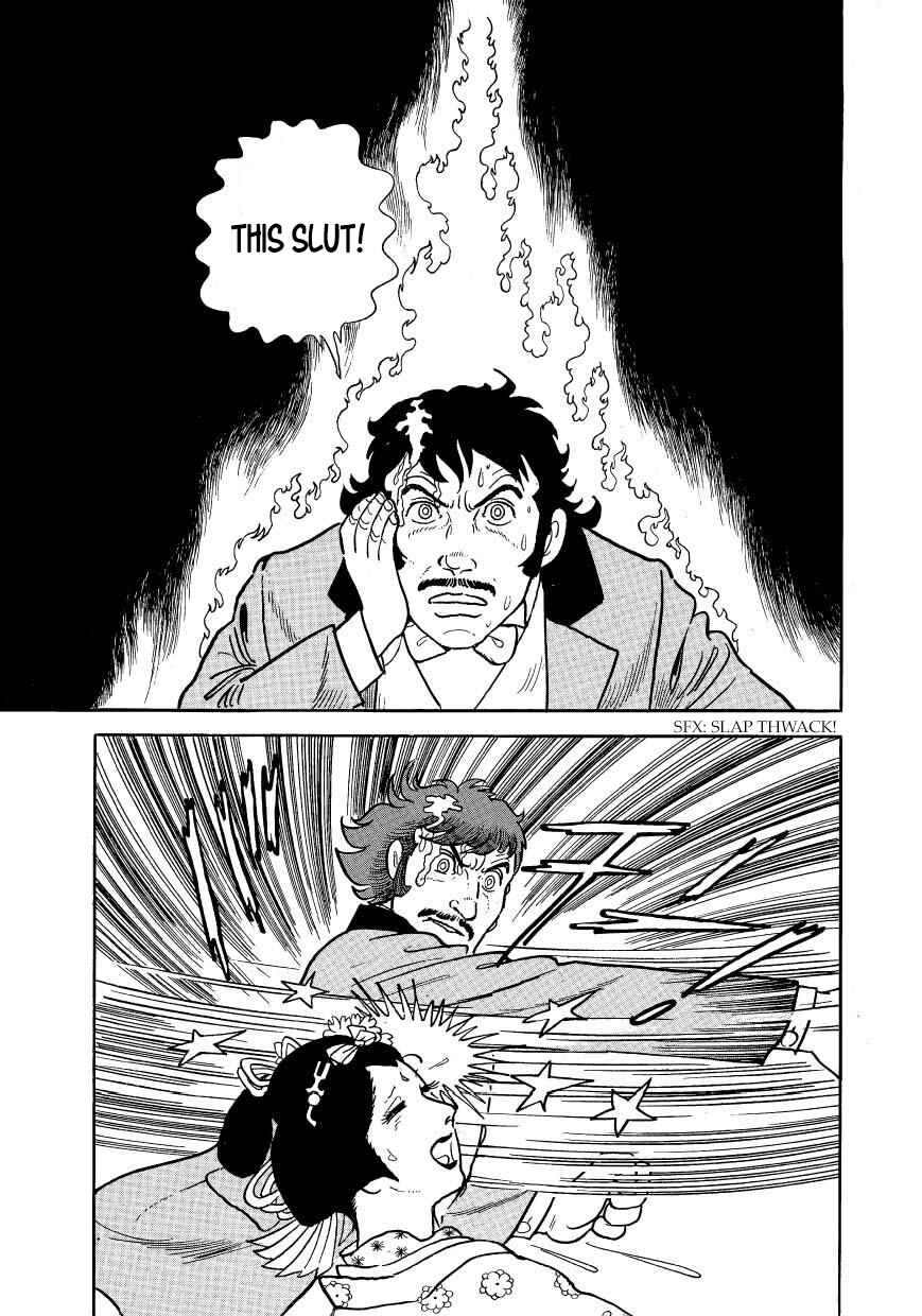 Page 27 Chapter 44 Hidamari no Ki