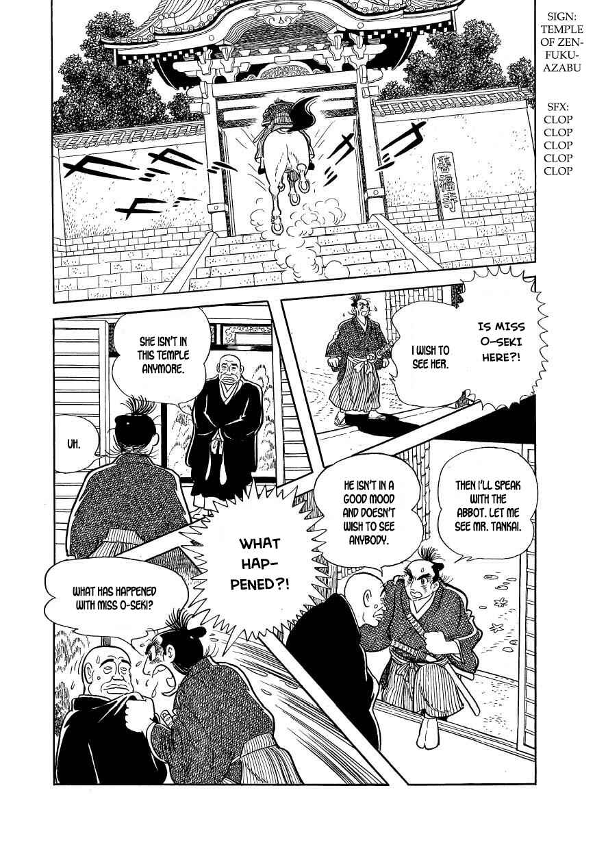 Page 12 Chapter 45 Hidamari no Ki