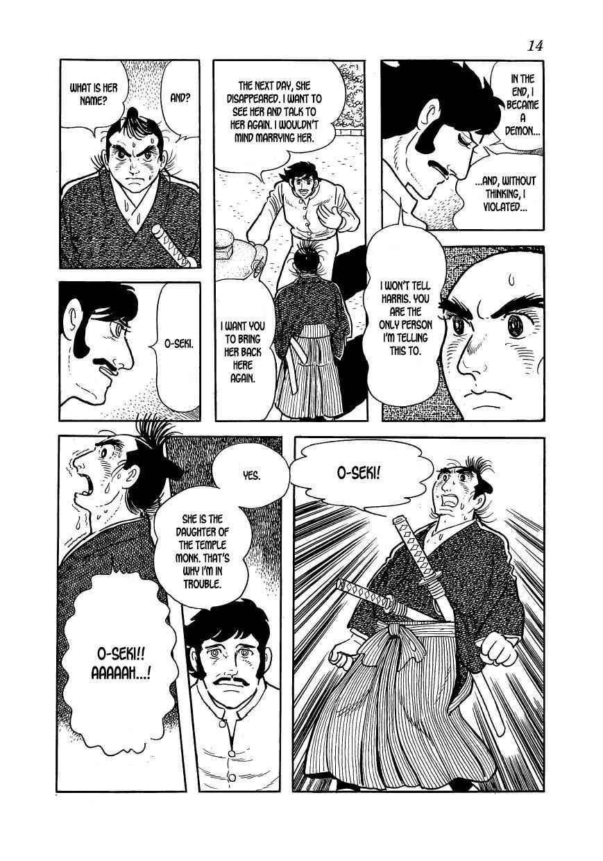 Page 16 Chapter 45 Hidamari no Ki
