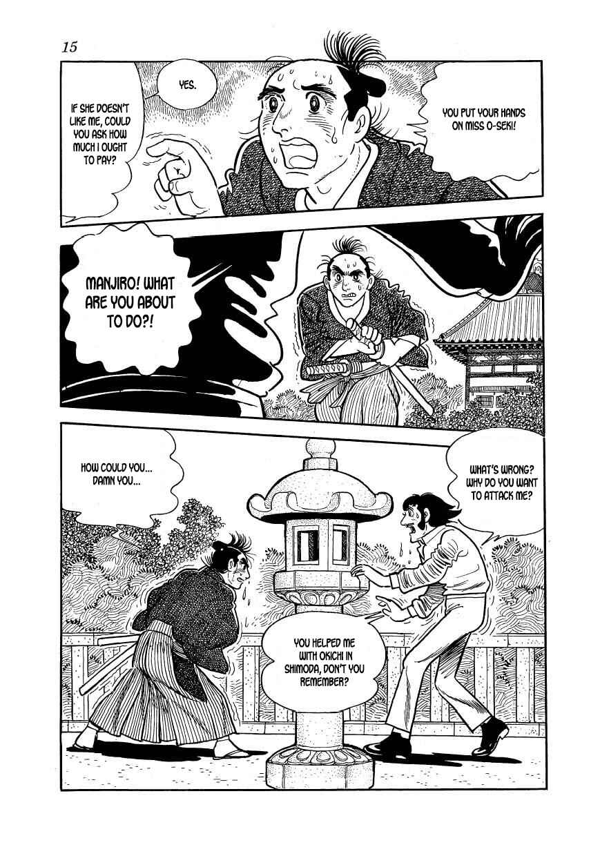 Page 17 Chapter 45 Hidamari no Ki