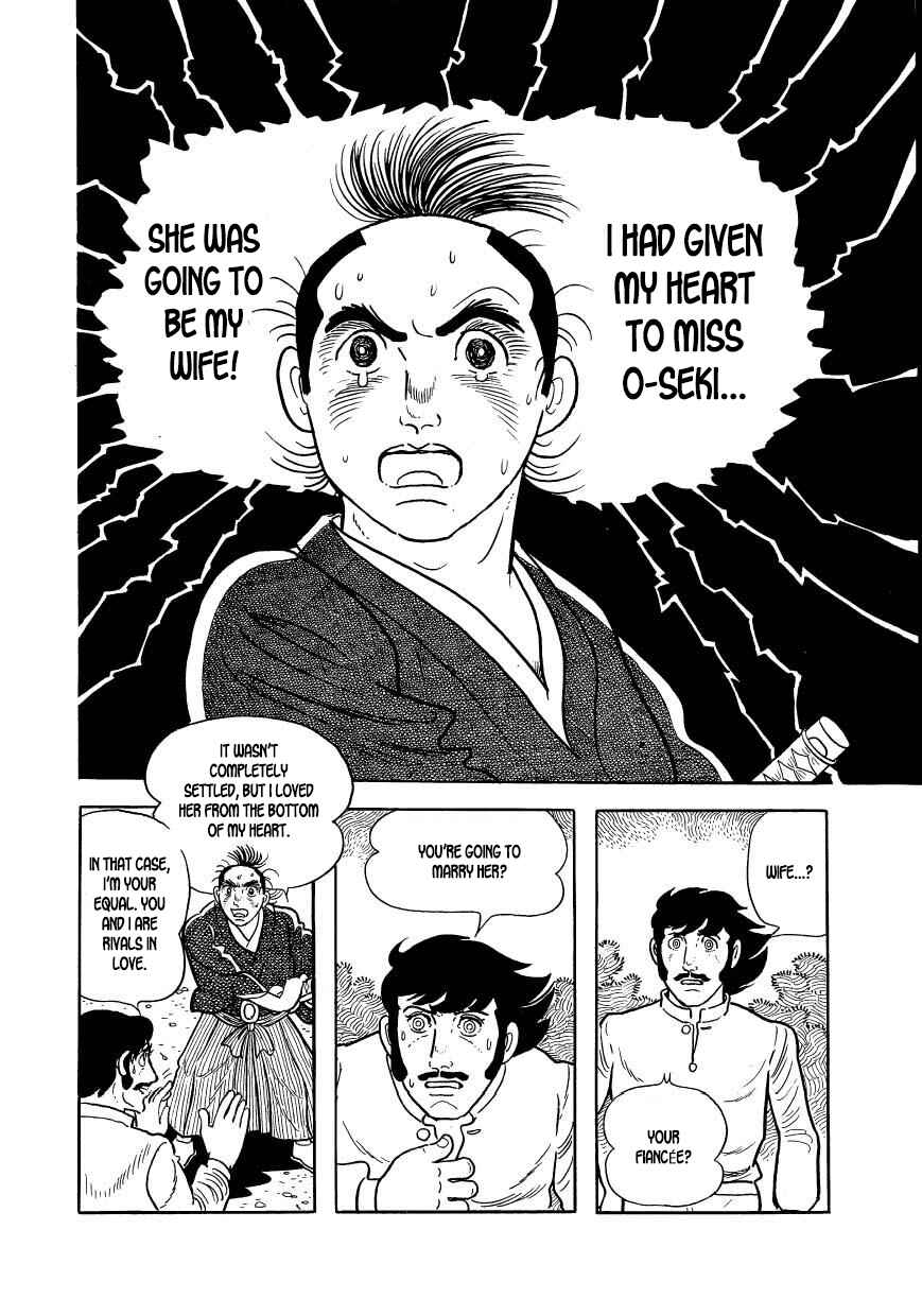 Page 18 Chapter 45 Hidamari no Ki