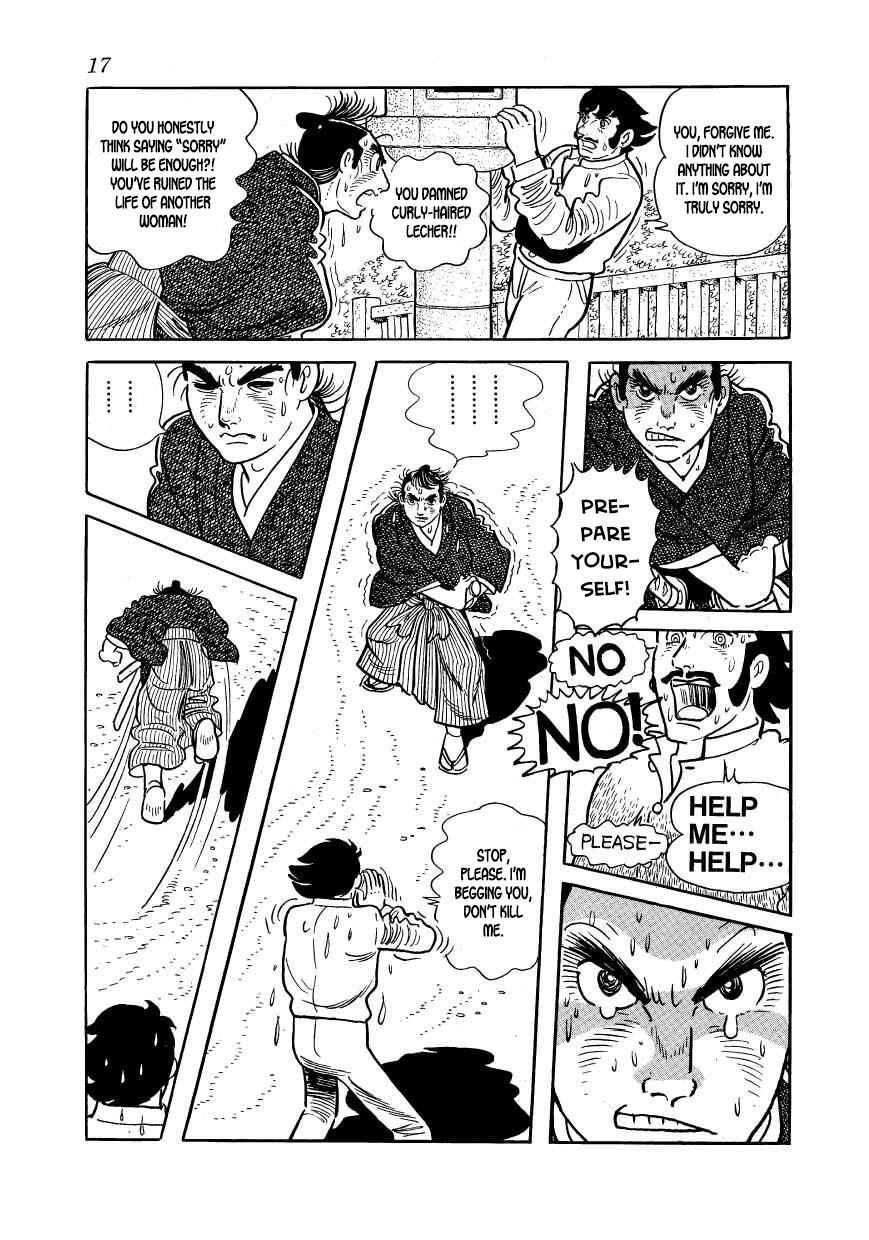Page 19 Chapter 45 Hidamari no Ki
