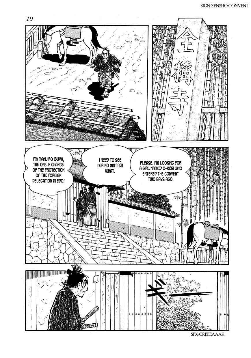 Page 21 Chapter 45 Hidamari no Ki