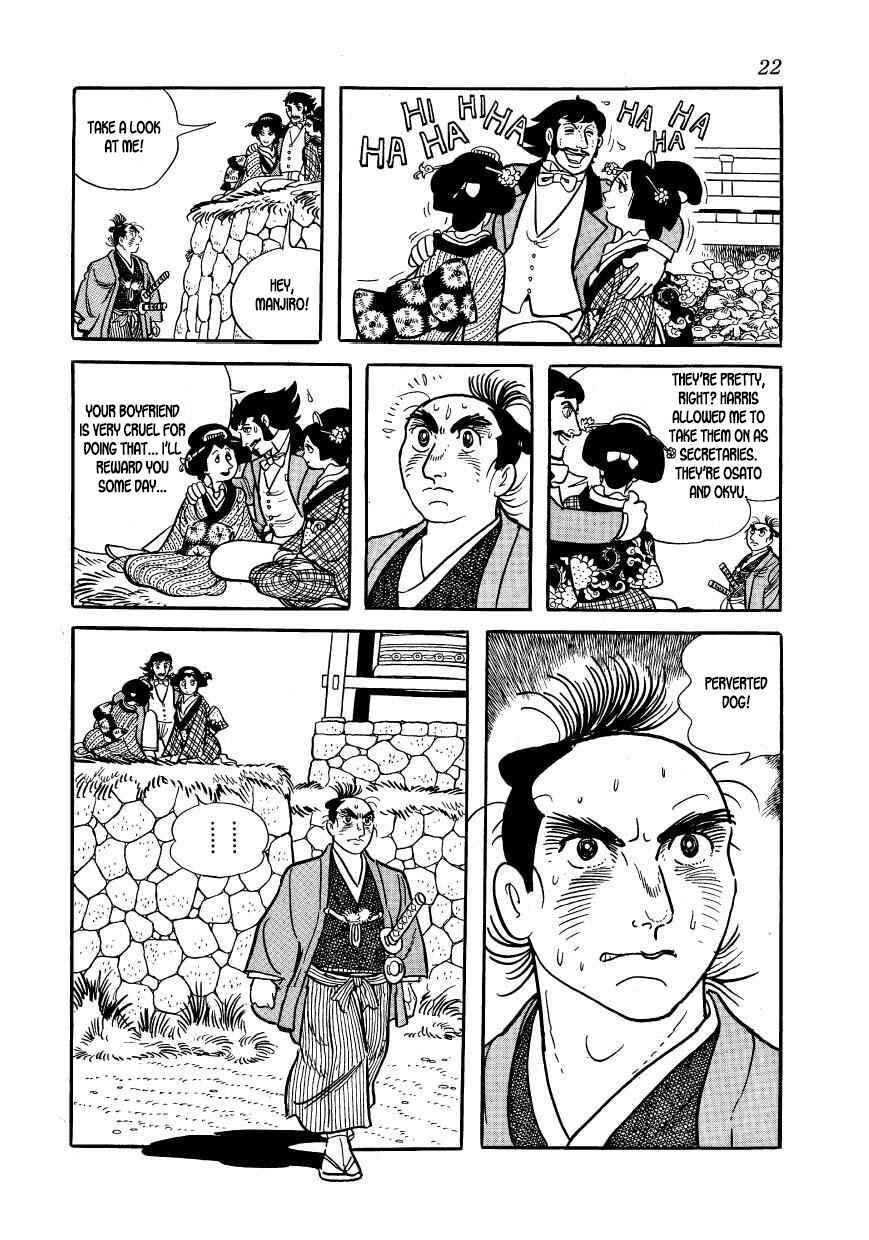 Page 24 Chapter 45 Hidamari no Ki