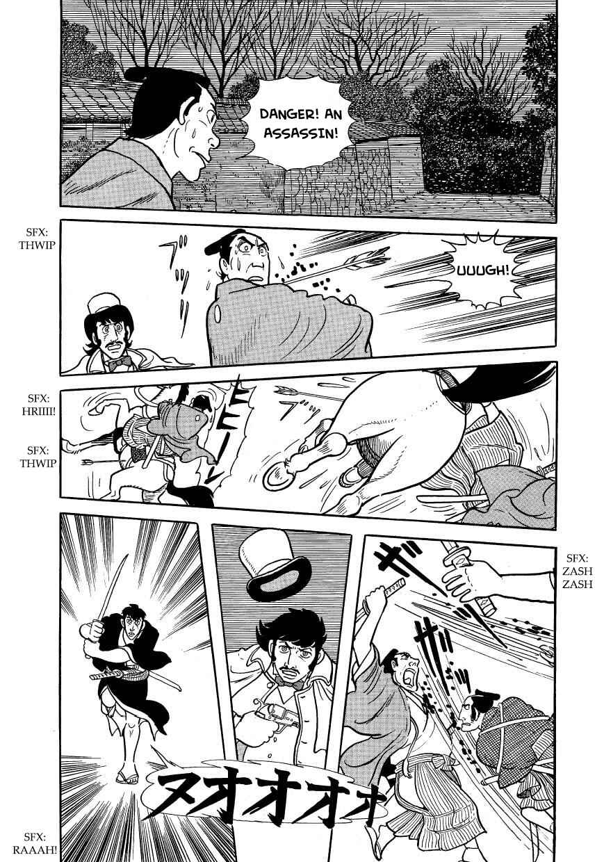 Page 33 Chapter 45 Hidamari no Ki
