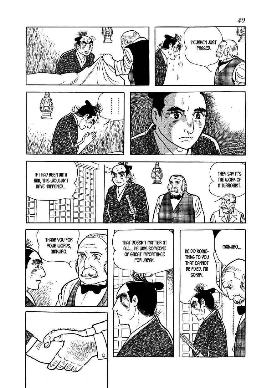Page 42 Chapter 45 Hidamari no Ki