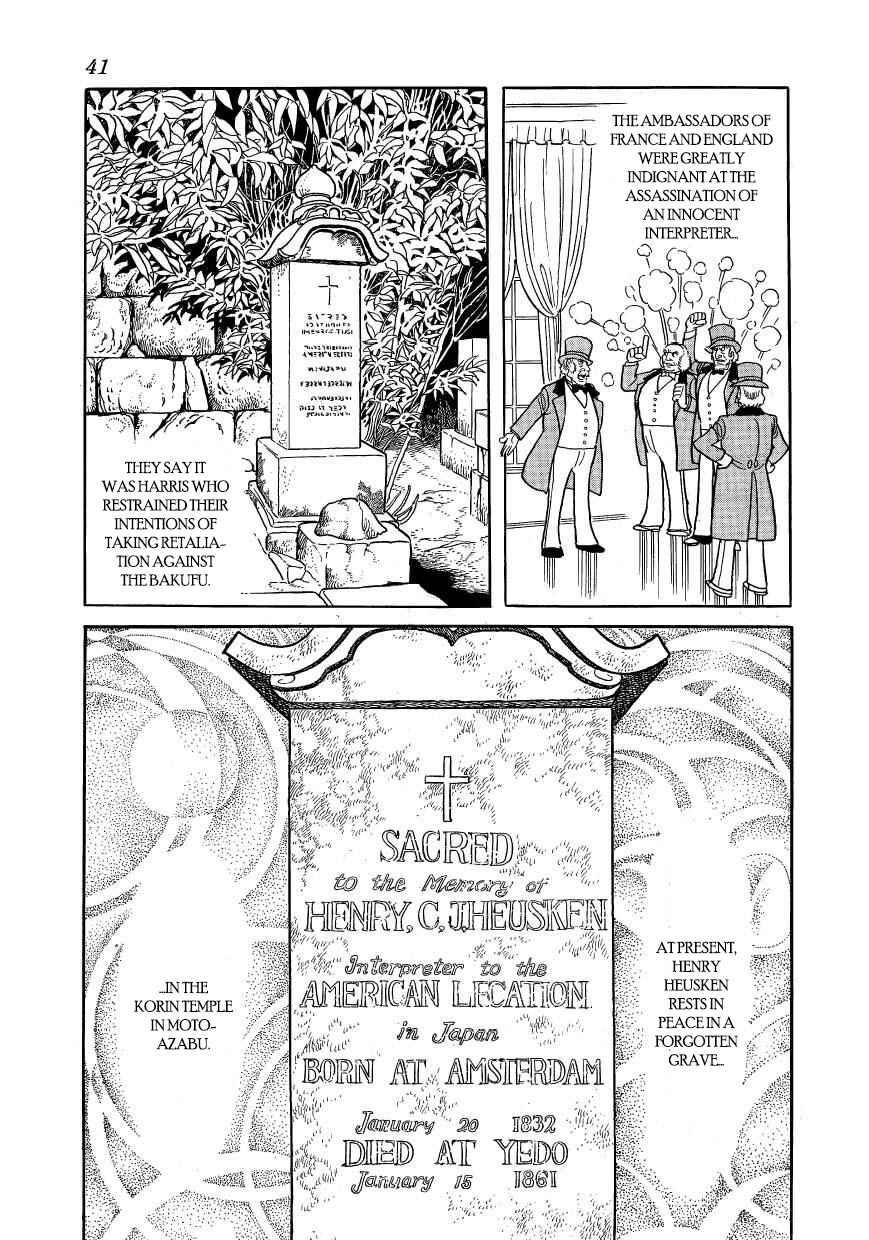 Page 43 Chapter 45 Hidamari no Ki