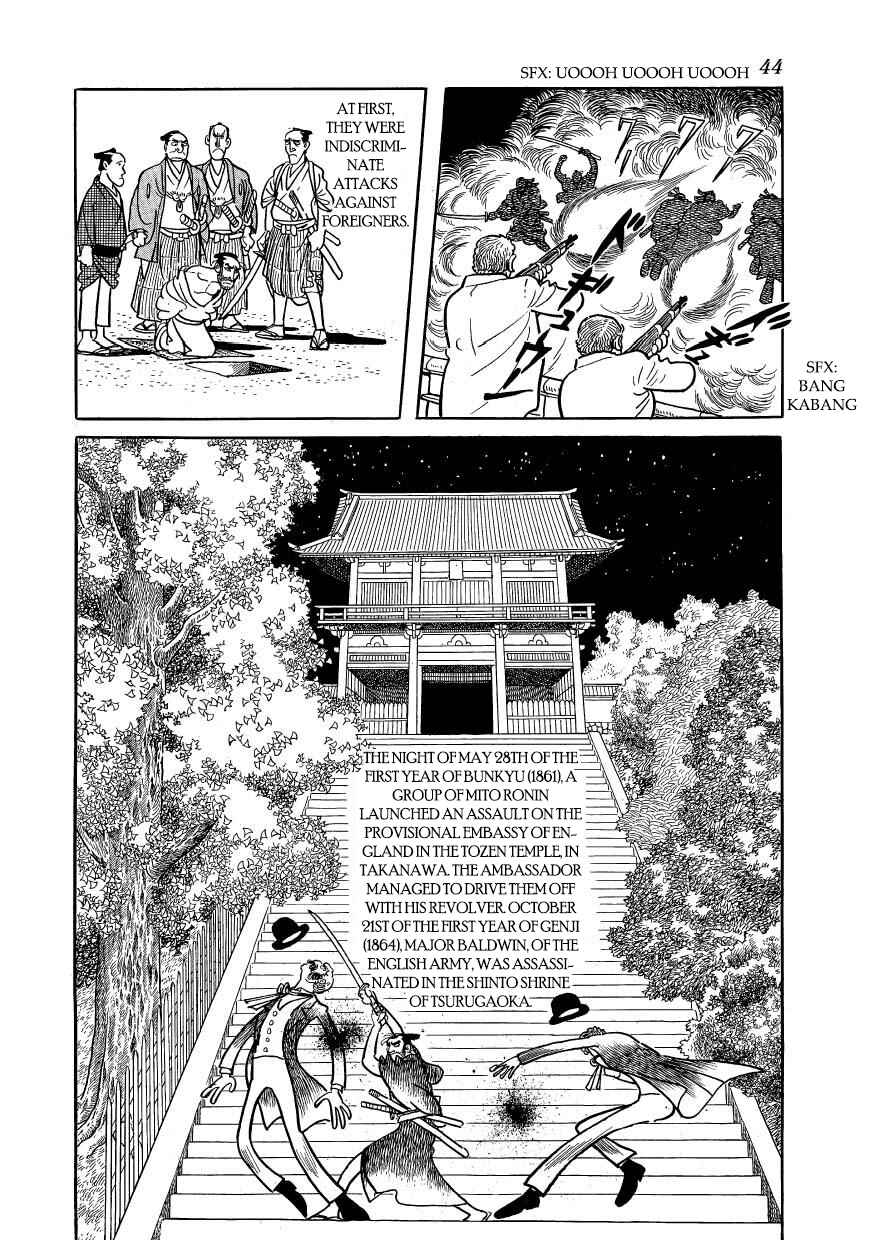 Page 46 Chapter 45 Hidamari no Ki