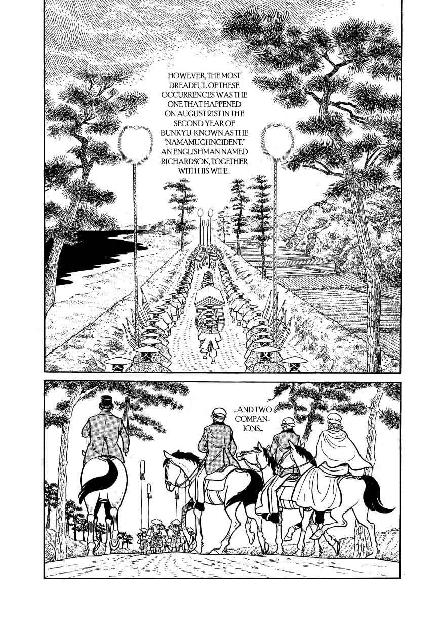 Page 47 Chapter 45 Hidamari no Ki