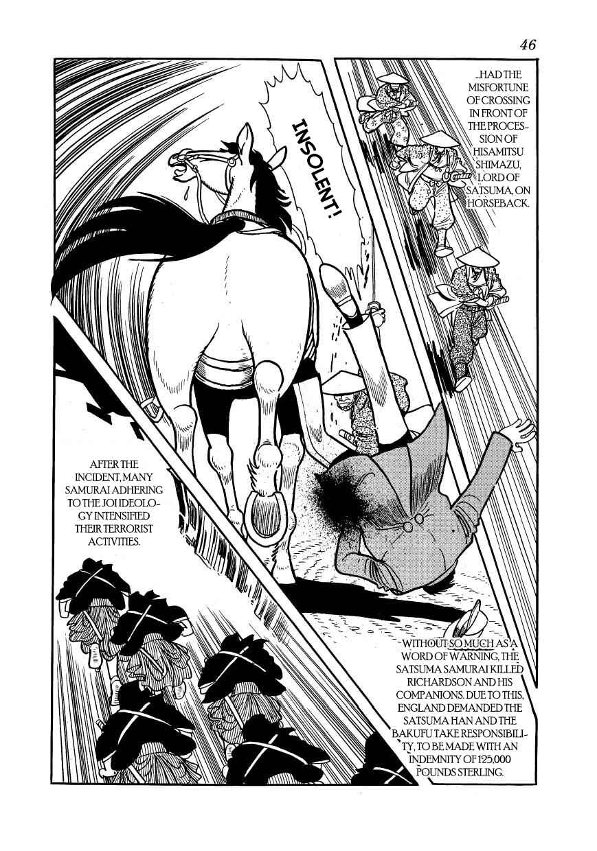 Page 48 Chapter 45 Hidamari no Ki