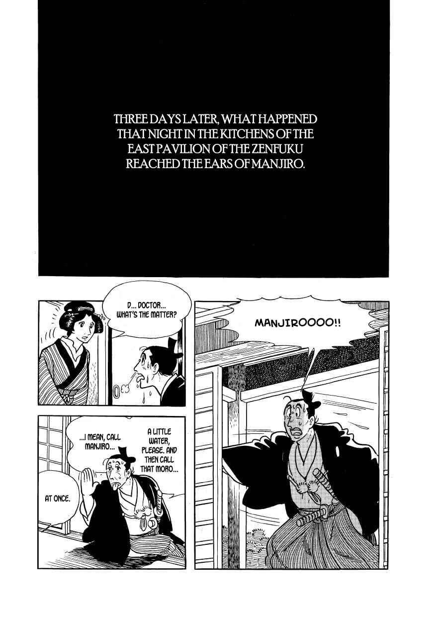 Page 8 Chapter 45 Hidamari no Ki