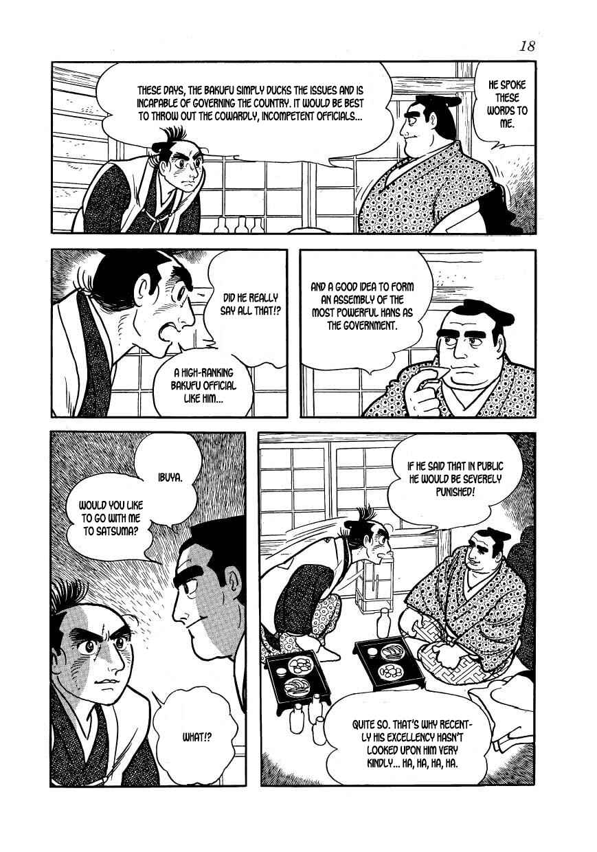 Page 21 Chapter 57 Hidamari no Ki