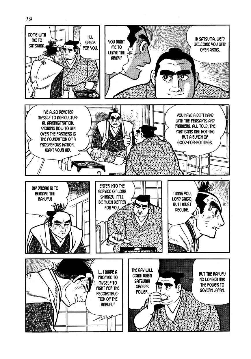 Page 22 Chapter 57 Hidamari no Ki