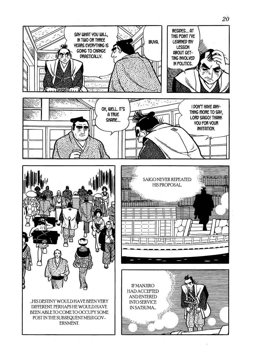 Page 23 Chapter 57 Hidamari no Ki