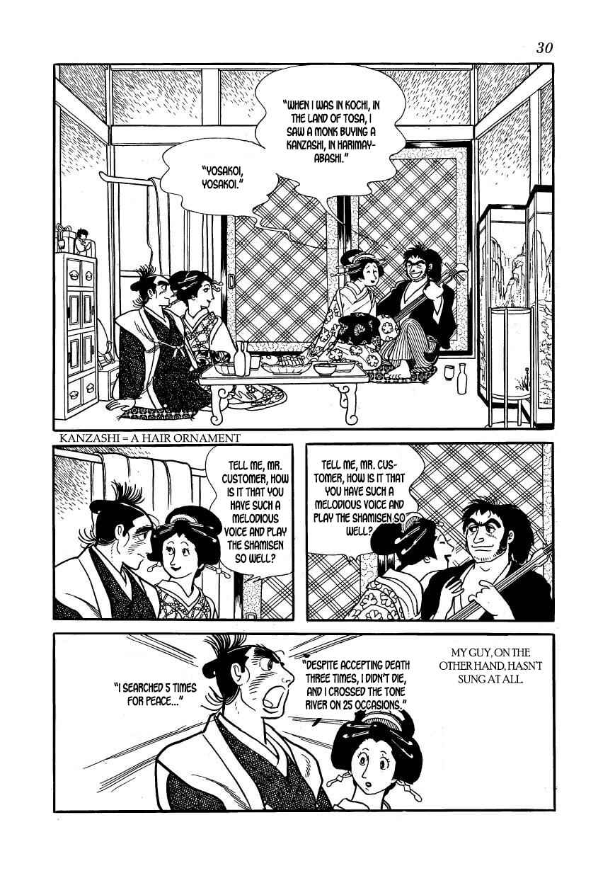 Page 33 Chapter 57 Hidamari no Ki