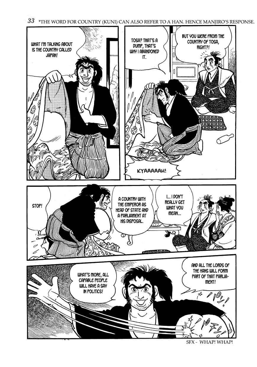 Page 36 Chapter 57 Hidamari no Ki
