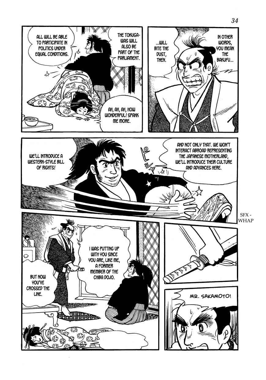 Page 37 Chapter 57 Hidamari no Ki