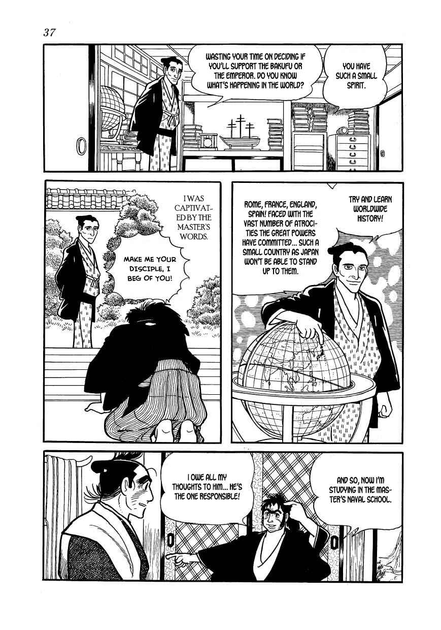 Page 40 Chapter 57 Hidamari no Ki