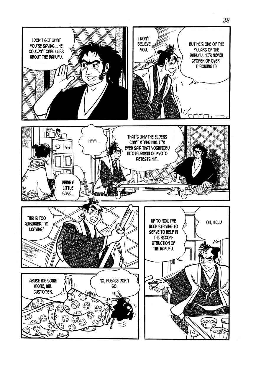 Page 41 Chapter 57 Hidamari no Ki