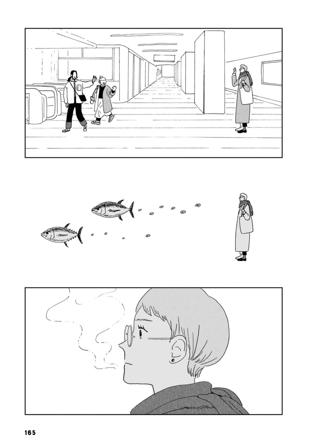 Page 15 Chapter 5 Seaside Space Heater: Ooshiro Kogani Anthology