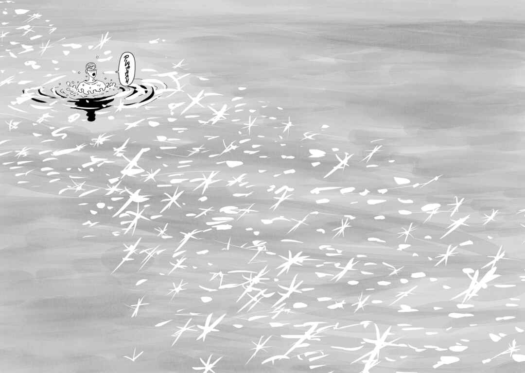 Page 33 Chapter 5 Seaside Space Heater: Ooshiro Kogani Anthology