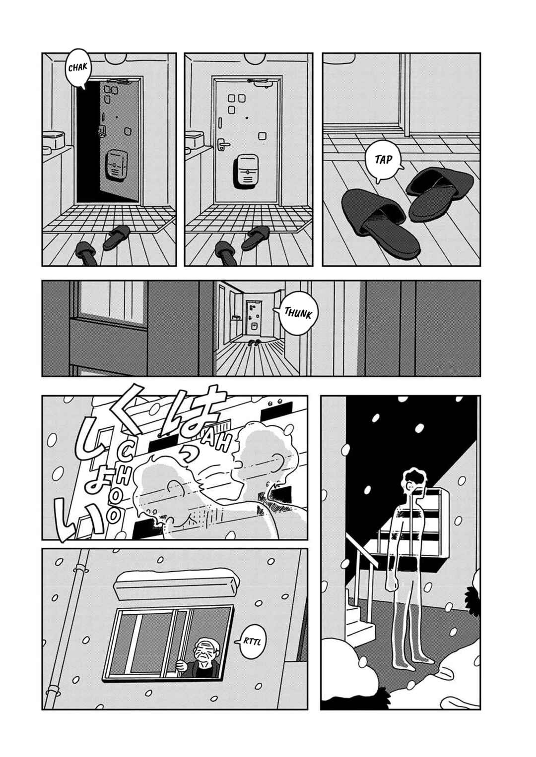 Page 19 Chapter 3 Seaside Space Heater: Ooshiro Kogani Anthology
