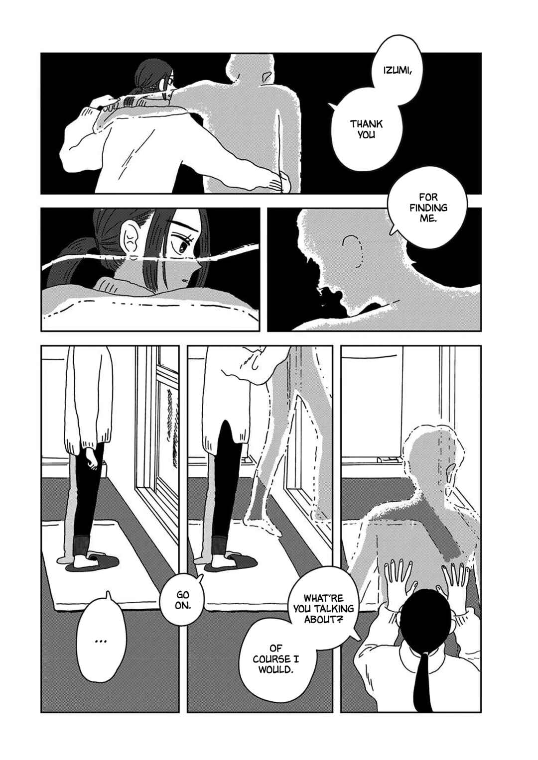 Page 23 Chapter 3 Seaside Space Heater: Ooshiro Kogani Anthology