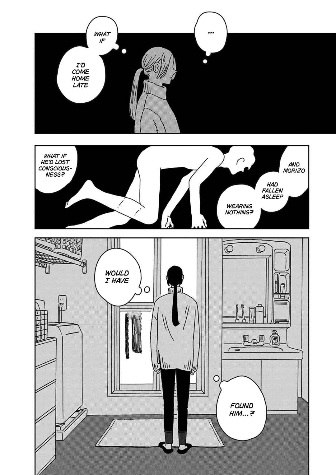 Page 24 Chapter 3 Seaside Space Heater: Ooshiro Kogani Anthology