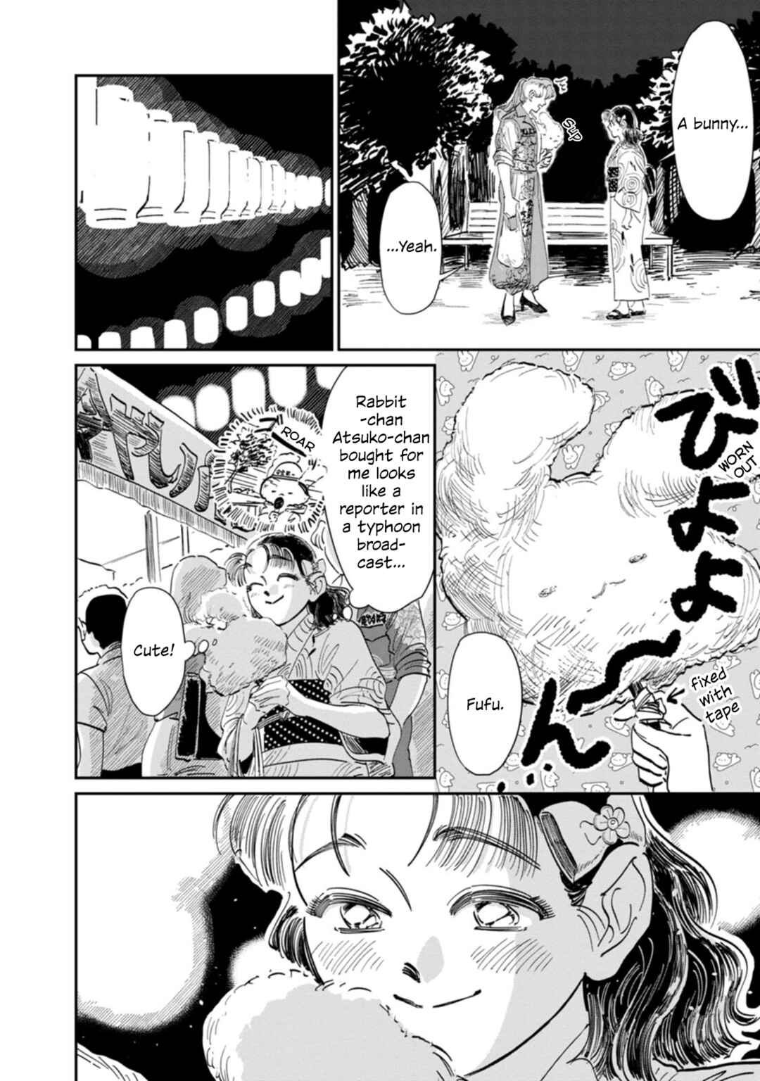 Page 17 Chapter 13 The Delinquent and the Transfer Student