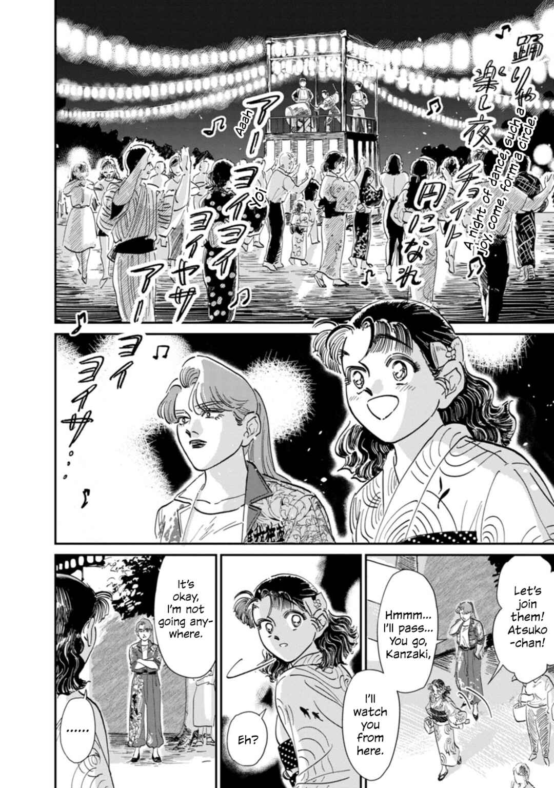 Page 23 Chapter 13 The Delinquent and the Transfer Student