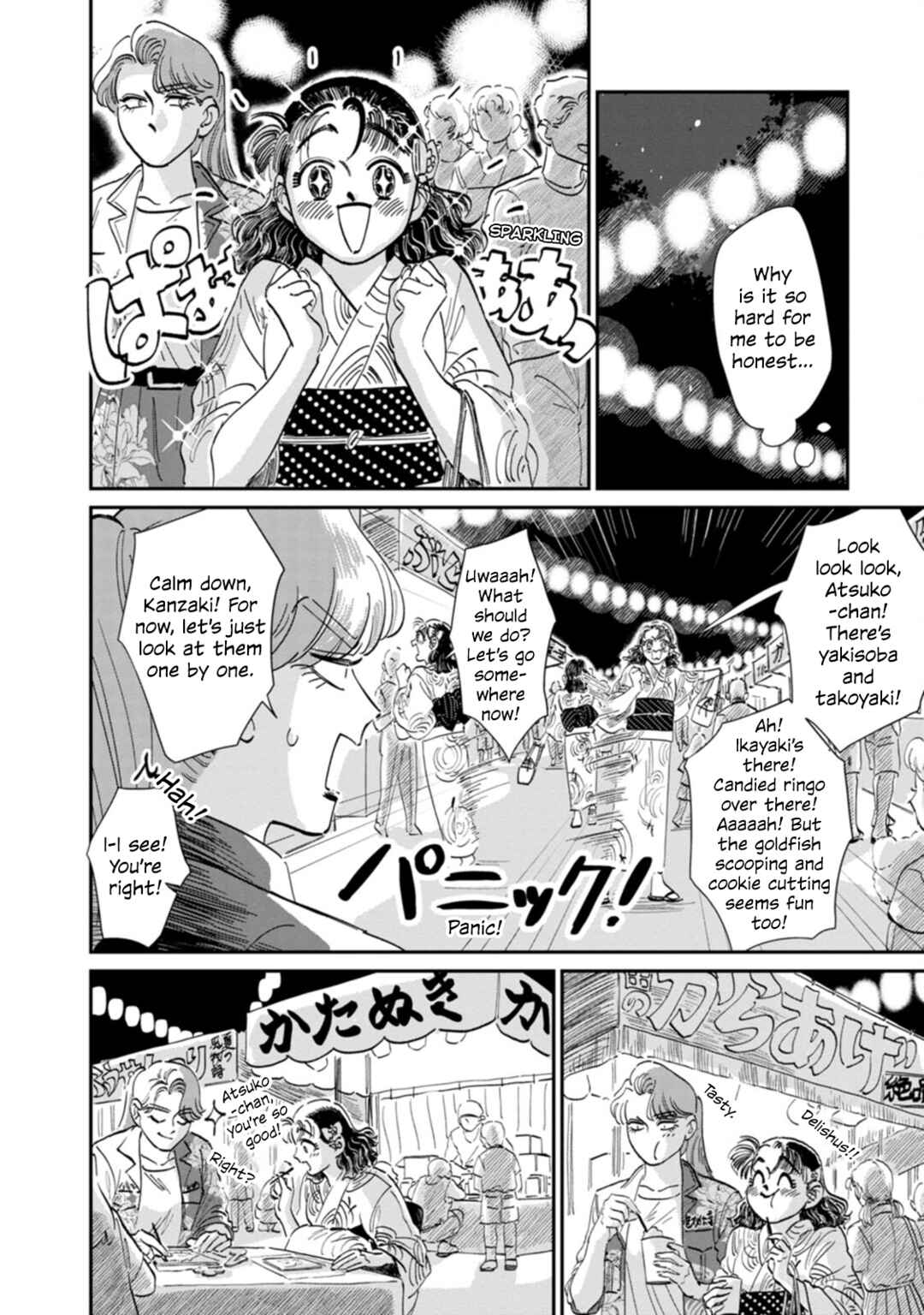 Page 5 Chapter 13 The Delinquent and the Transfer Student