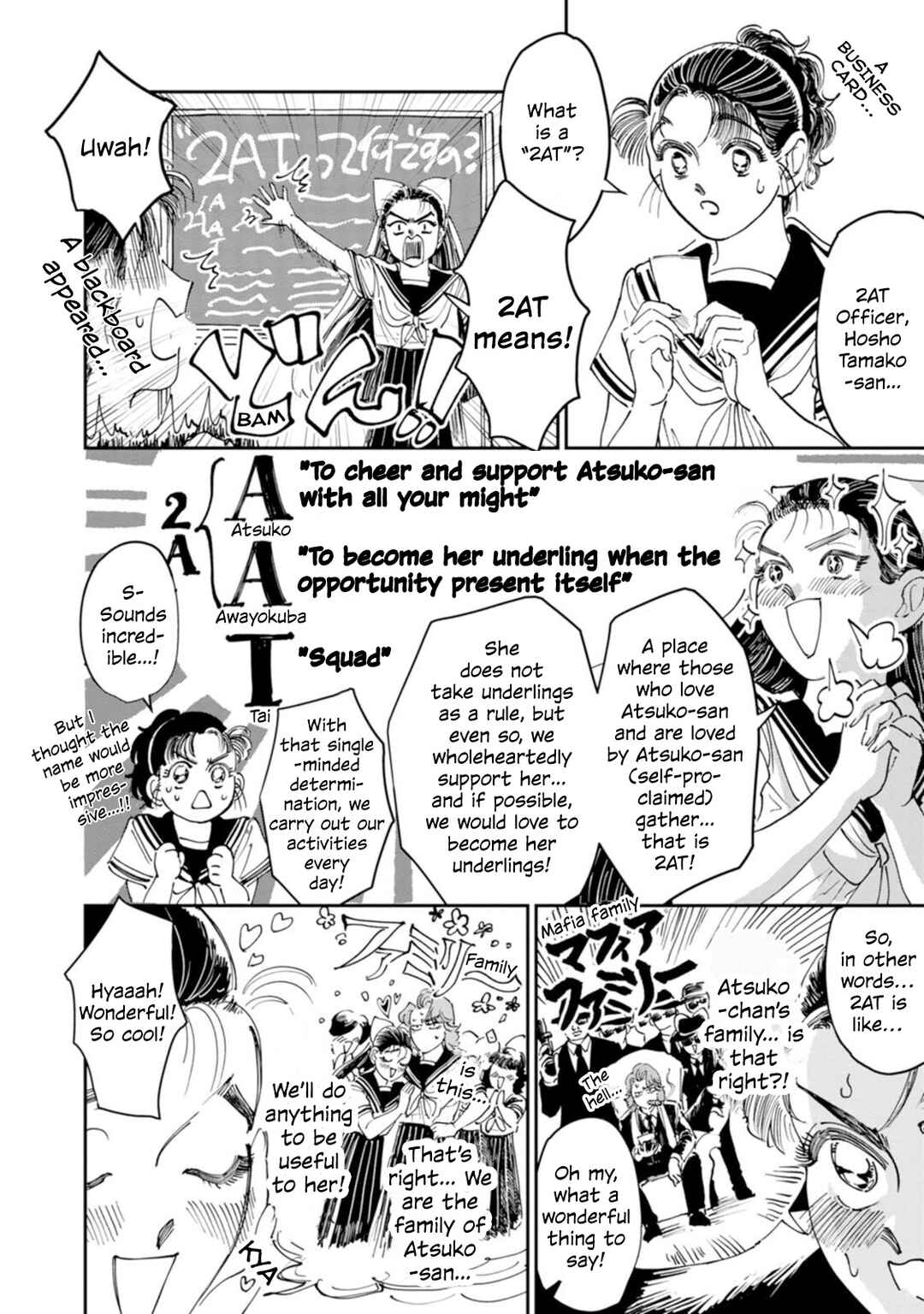 Page 7 Chapter 8 The Delinquent and the Transfer Student