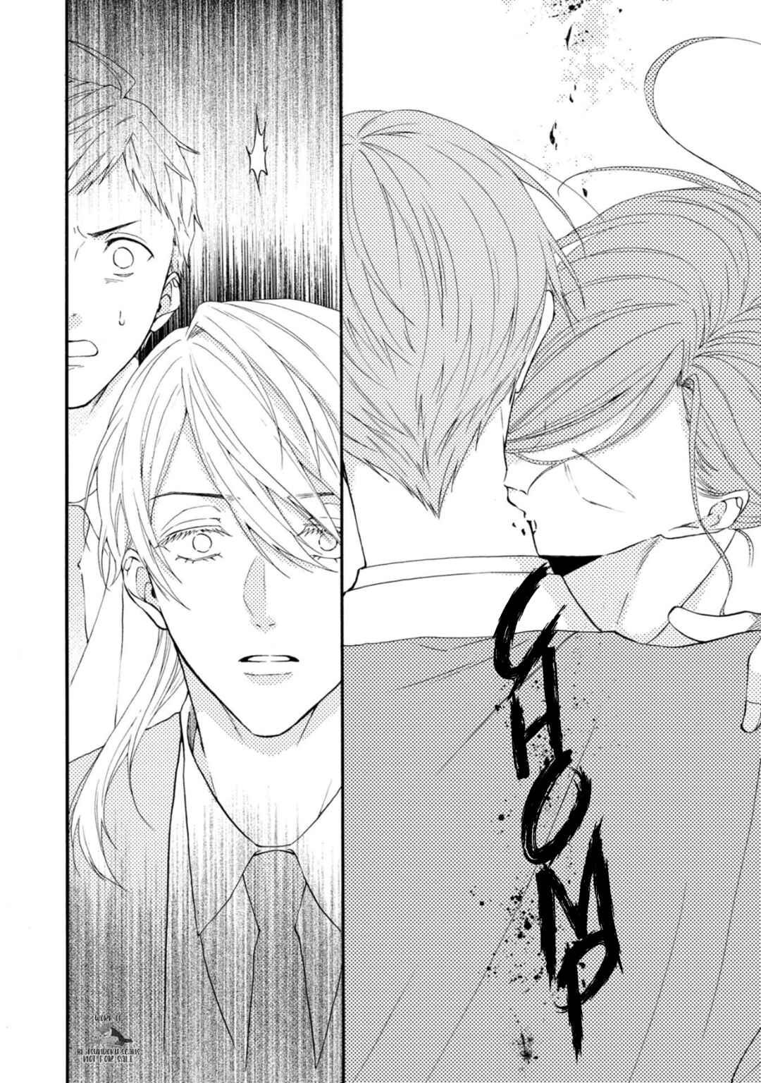 Page 19 Chapter 11 Kishukusha no Kuroneko wa Yoru O Shiranai