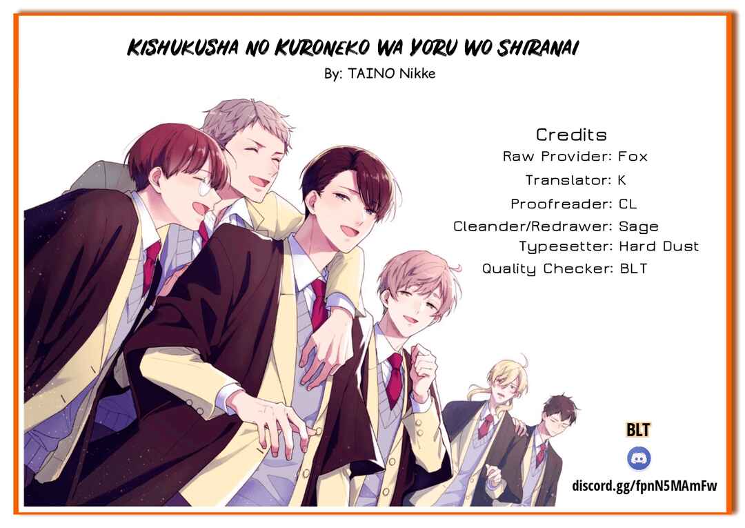 Page 1 Chapter 8 Kishukusha no Kuroneko wa Yoru O Shiranai