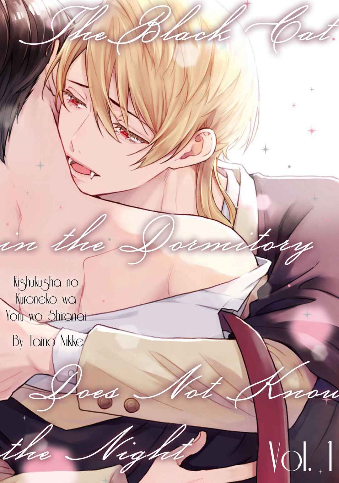 Page 3 Chapter 7 Kishukusha no Kuroneko wa Yoru O Shiranai