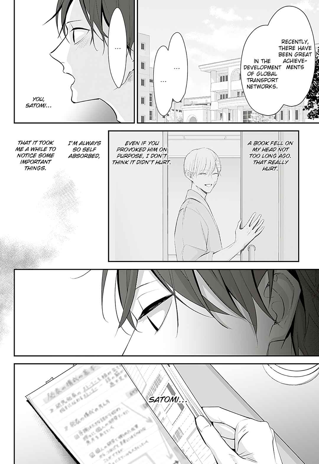 Page 27 Chapter 4 Te wo Nobashitara, Tsubasa