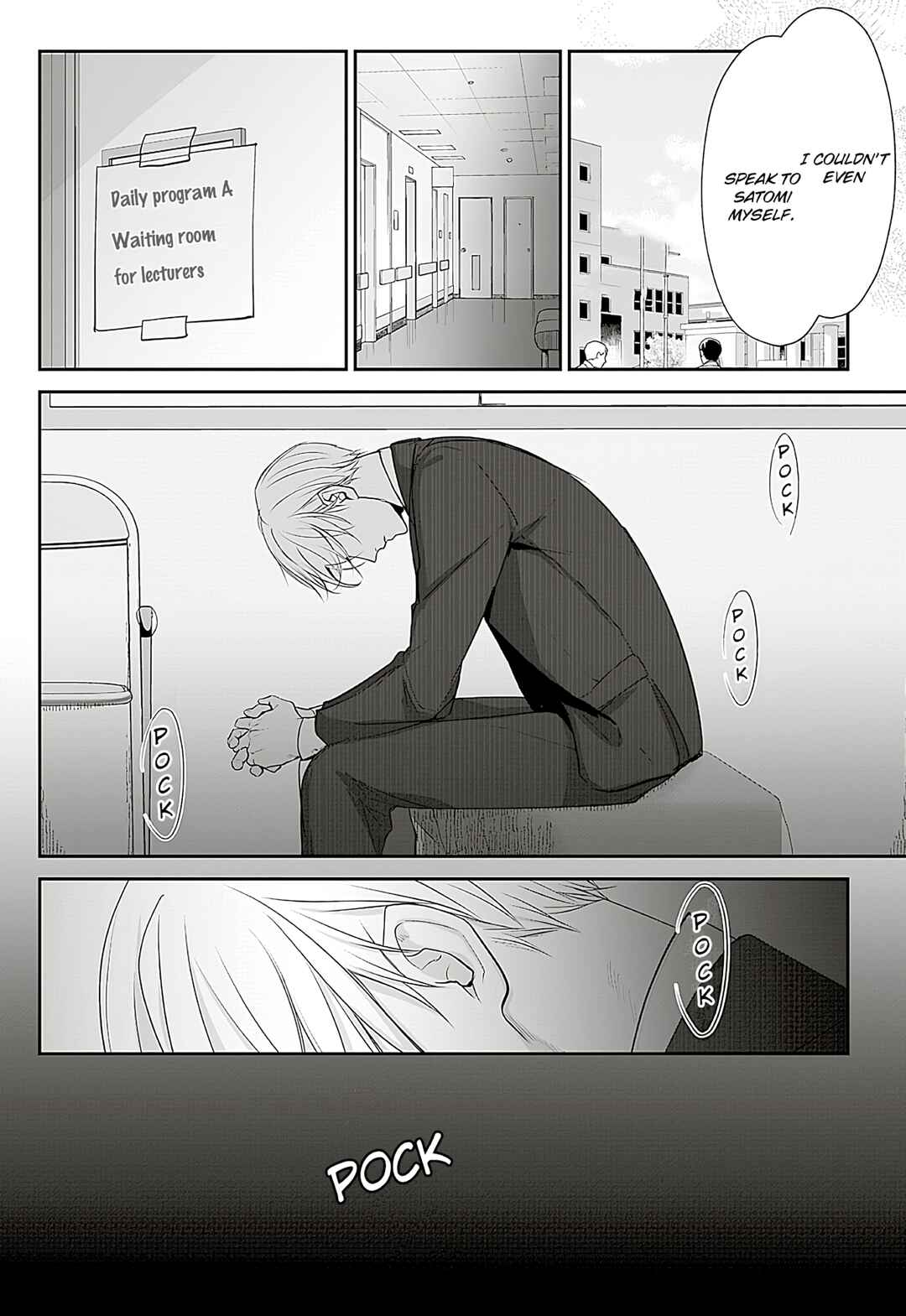 Page 37 Chapter 4 Te wo Nobashitara, Tsubasa