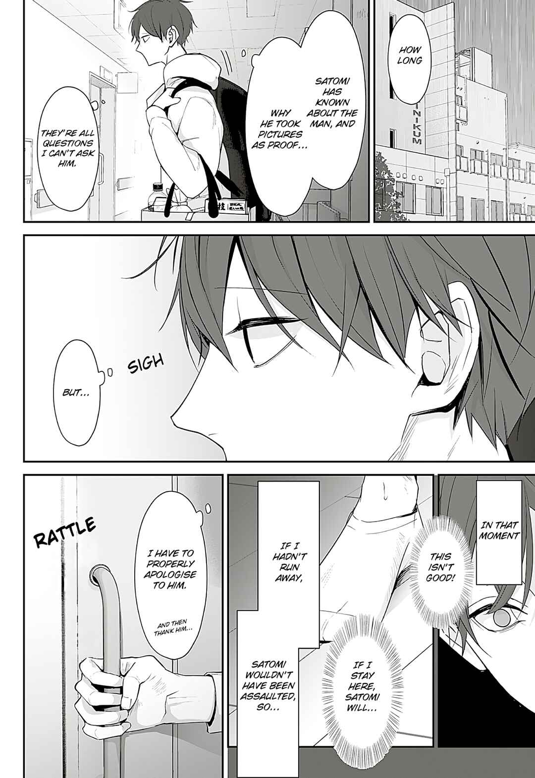 Page 5 Chapter 4 Te wo Nobashitara, Tsubasa