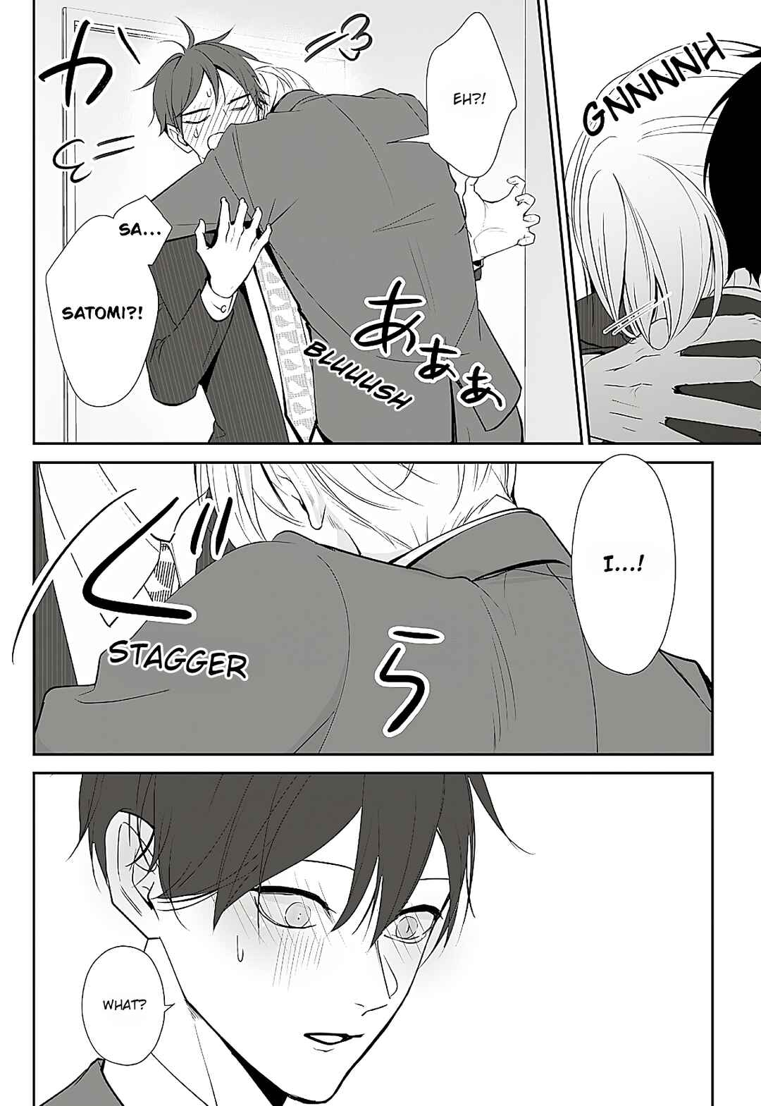 Page 13 Chapter 5 Te wo Nobashitara, Tsubasa