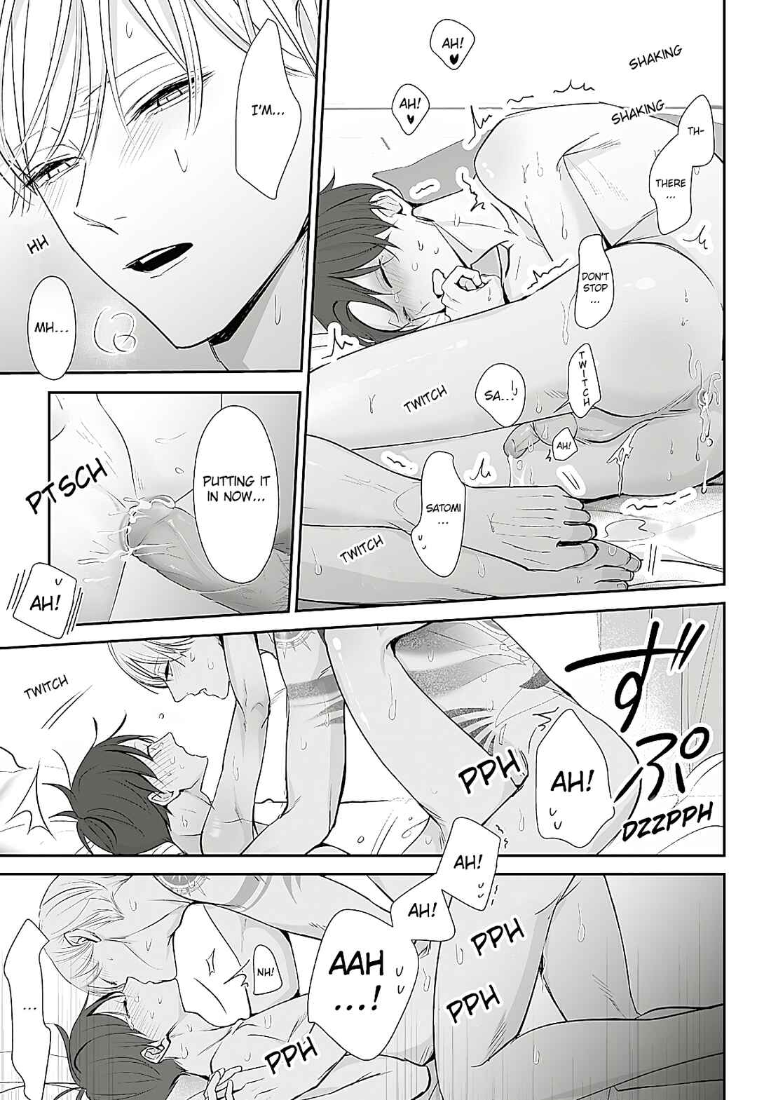 Page 32 Chapter 5 Te wo Nobashitara, Tsubasa