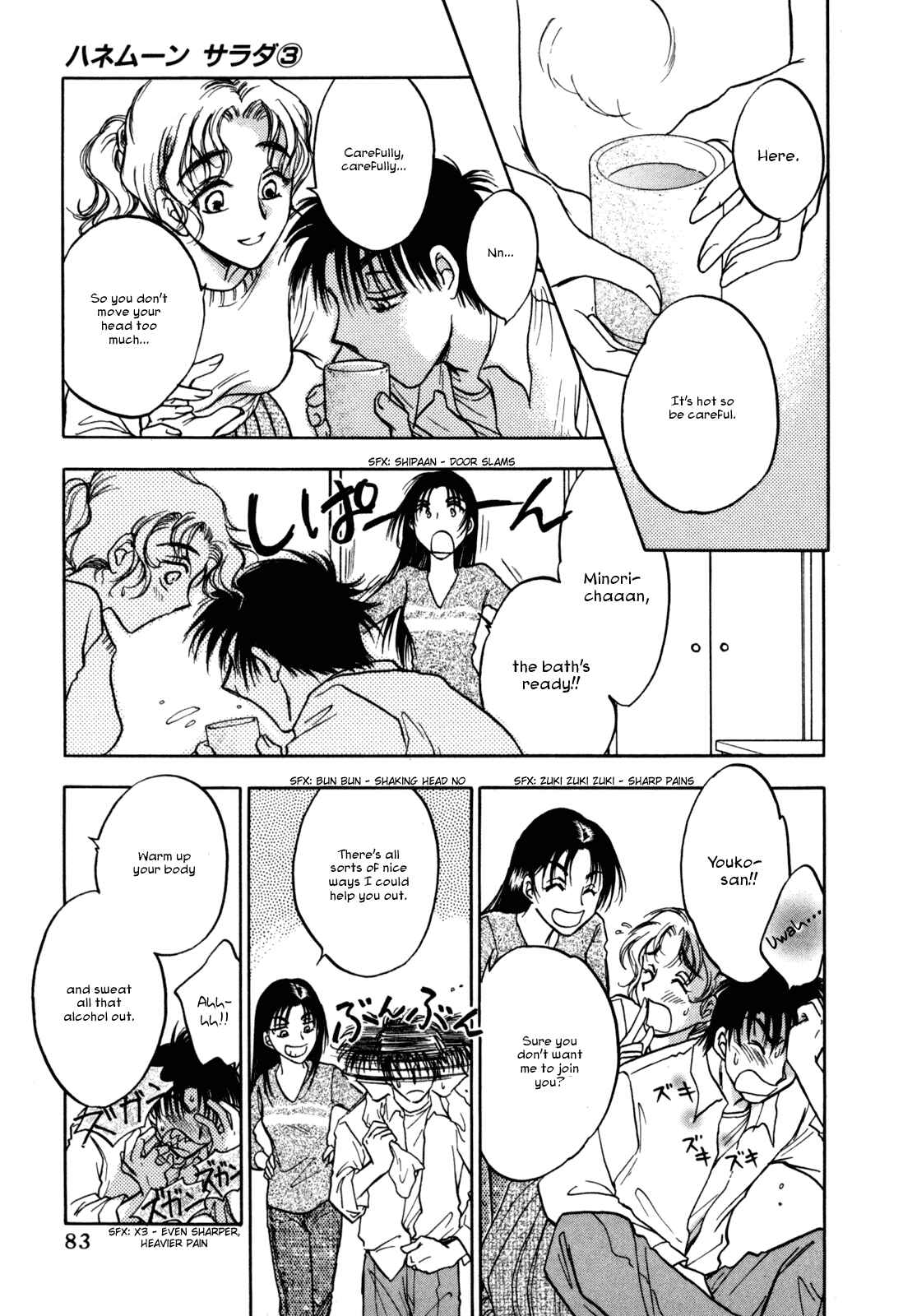 Page 7 Chapter 20 Honeymoon Salad