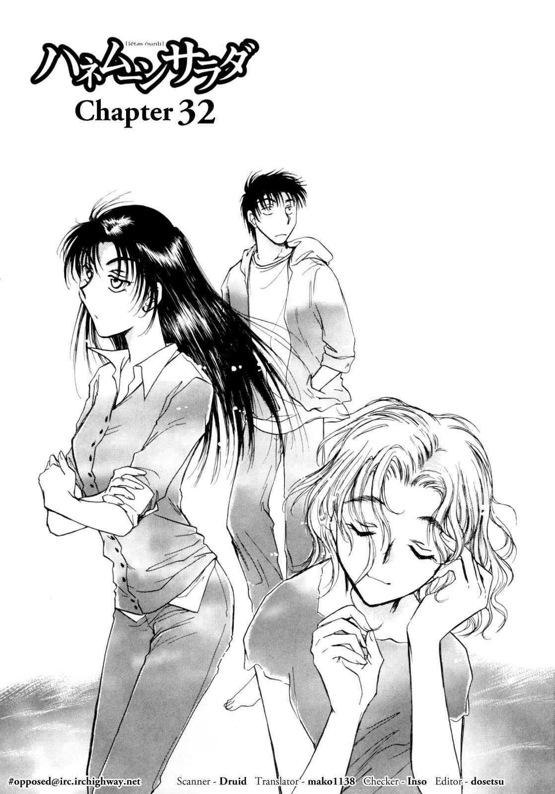 Page 1 Chapter 32 Honeymoon Salad