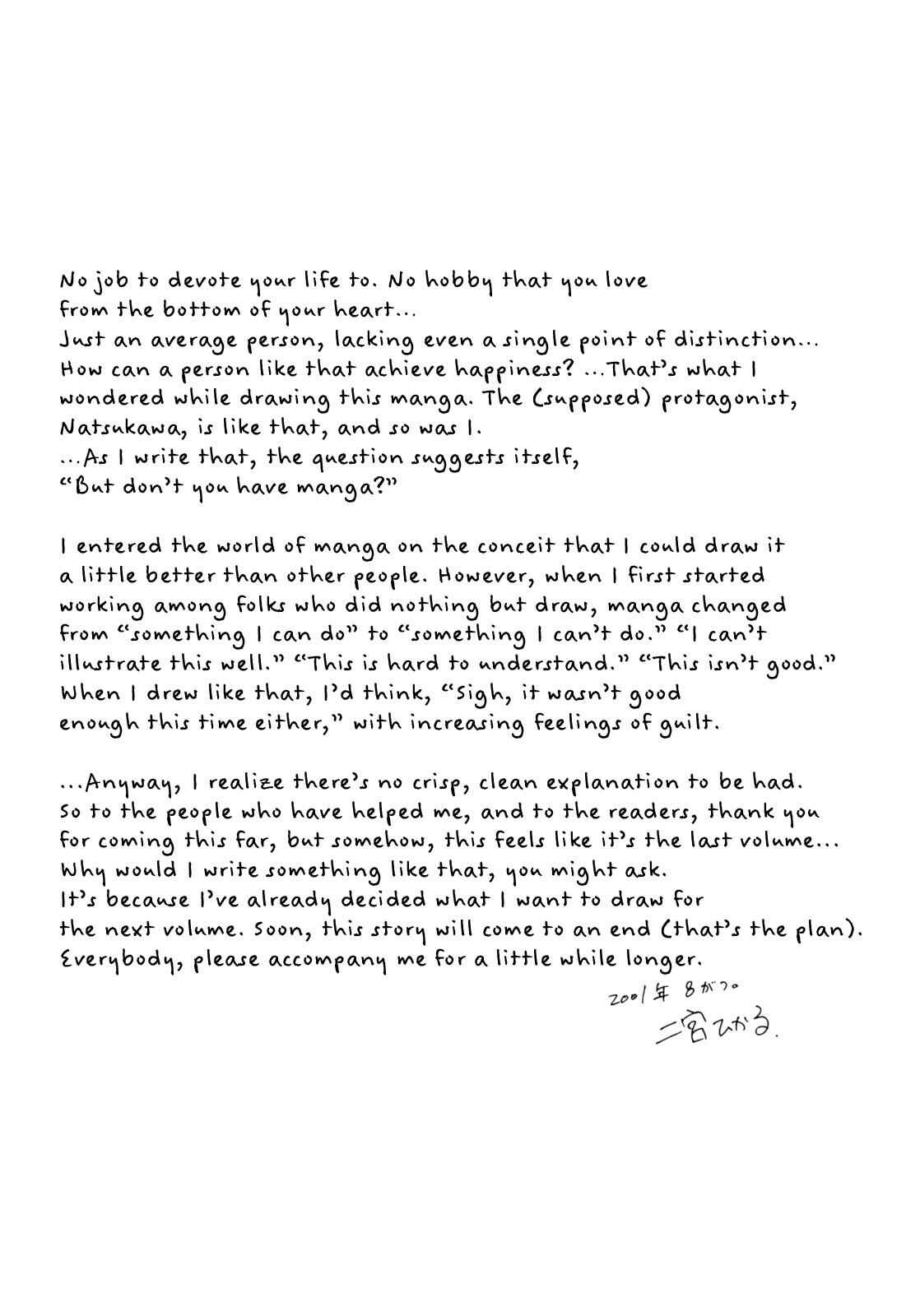 Page 29 Chapter 32 Honeymoon Salad