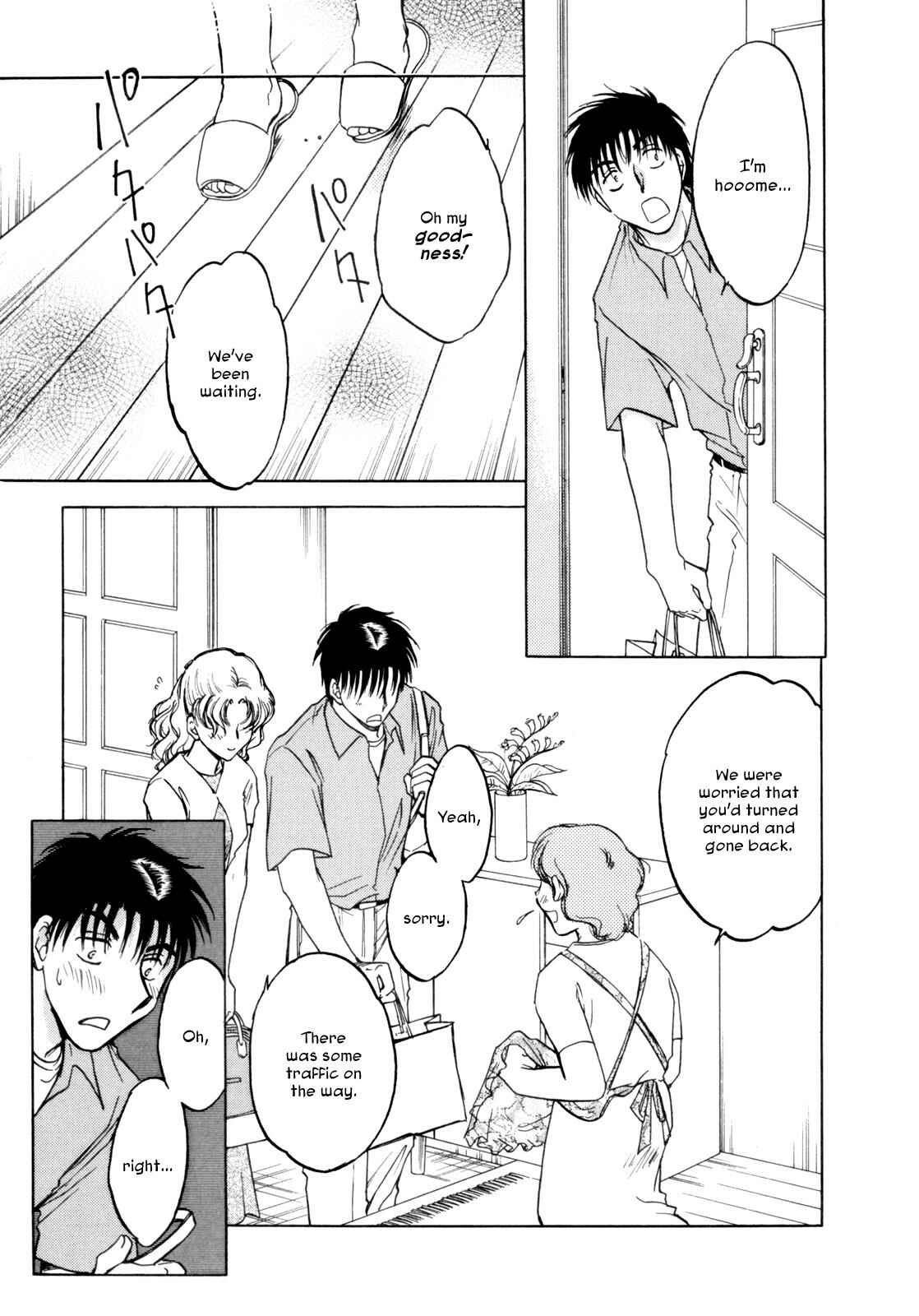 Page 3 Chapter 32 Honeymoon Salad