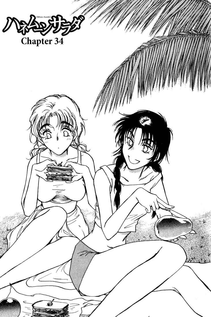 Page 1 Chapter 34 Honeymoon Salad