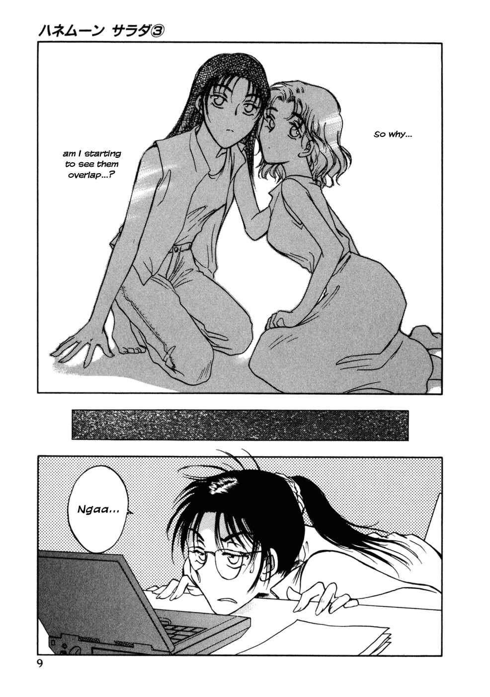 Page 12 Chapter 17 Honeymoon Salad
